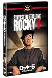 ロッキー5 DTSエディション [DVD] 画像