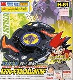 Beyblade H-61 Flash Leopard (MG System)