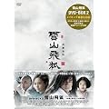 ��R���(������Ђ�) DVD-BOX2