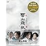 ��R���(������Ђ�) DVD-BOX2