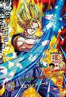 Dragon Ball Heroes JM3 bullets SR Vegetto (HJ3-51)