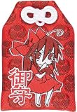 灼眼のシャナ お守り 2