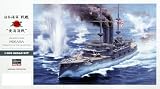 1/350 日本海軍 戦艦 三笠 黄海海戦