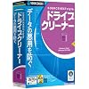SOURCENEXTstyle ドライブクリーナー