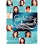 Girls Collection Vol.2 [DVD]