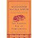 The Careful Use of Compliments (Isabel Dalhousie Mysteries)