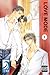 Love Mode: v. 9 (Love Mode)