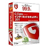 G Data インターネットセキュリティ 2011 1年版/1台用 [フラストレーションフリーパッケージ(FFP)]