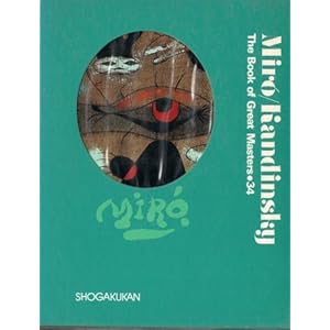 世界美術全集〈34〉ミロ・カンディンスキー (1977年) 世界美術全集〈34〉ミロ・カンディンスキー (1977年)