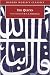 The Qur'an (Oxford World's Classics)