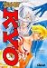 Book Samurai Deeper Kyo 21 (Shonen)