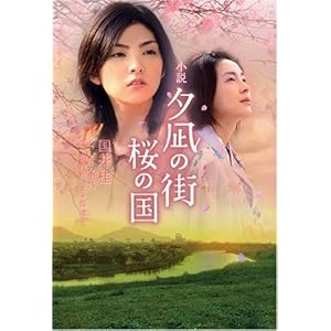 ���� �[��̊X���̍�