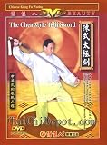 Tai Chi Instruction DVD: Chen Style Taiji Sword DVD