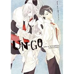 UN-GO pako&���͂��f�U�C�����[�N�X