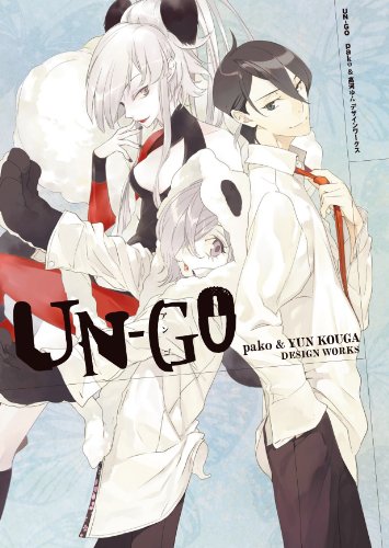 UN-GO pako&高河ゆんデザインワークス