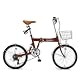 b-grow Heaven's カギ/カゴ/ライト付き20インチ折畳み自転車 シマノ6段変速付きヘブンズ レッド BF-K206-RD