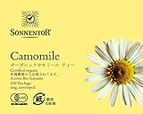 Sonnentor(ゾネントール)有機JASオーガニックカモミールティー100袋・ 業務用 Organic Organic Chamomile Tea - Food Service 100 bags 埴岡由紀子