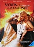 Secrets Of An Undercover Wife (2007) Shawnee Smith, Michael Woods DVD
