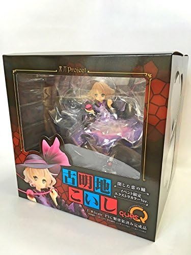 East project pupil of the closed love Komeiji Koishi extra color Ver. (1/8 Scale PVC)