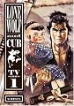 Lone Wolf & Cub (TV) Volume 1