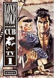 Review Tokyo Shock  / Lone Wolf and Cub: TV, Vol. 1 (REGION 1) (NTSC)