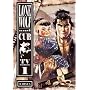 Lone Wolf & Cub (TV) Volume 1