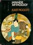 Japanese mythology