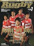 Rugby magazine (ラグビーマガジン) 2009年 07月号 [雑誌]