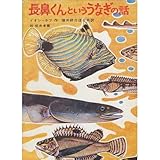 コンスタンチン君