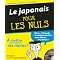 Apprentissage du japonais