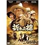 �܂ꂽ�� [DVD]