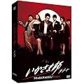 �������܎t~�^�`�� DVD-BOXI
