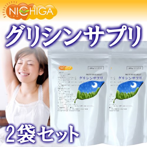 国産グリシン100％　200ｇ×2袋　【栄養補助食品】　快適な安眠に　朝スッキリ！熟睡・不眠・快眠・美容 【メール便送料無料】睡眠の質を良くするアミノ酸