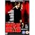 Before The Devil Knows You're Dead [2007]