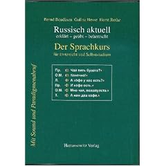 Russisch aktuell. Der Sprachkurs. CD-ROM f�r Windows 95/98/XP/2000/NT. Version 3.0