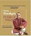 Chanakya's Political Wisdom Chanakya's Political Wisdom
