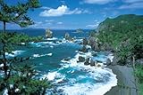 1000ピース 新緑の青海島(山口県長門市) 10-214