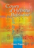 Cours d'H�breu Biblique + 1 cd audio