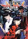 新世紀エヴァンゲリオン 12 (角川コミックス・エース 12-12)
