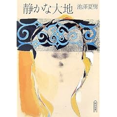 �Â��ȑ�n (�������� �� 38-5)