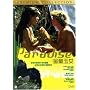 Paradise [Region 3]