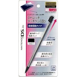 ニンテンドーDSLite専用 ストレッチタッチペンLite ジェットブラック