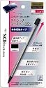 ニンテンドーDSLite専用 ストレッチタッチペンLite ジェットブラック