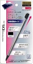 ニンテンドーDSLite専用 ストレッチタッチペンLite ジェットブラック