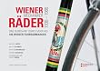 deutsche fahrradmarken
