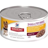 Hill's Science Diet Adult Advanced Fitness Gourmet Chicken Entree Dog Food, 5.8-Ounce Can, 24-Pack