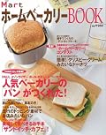 雑誌みたい。Q&Aが面白かった