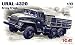 1/72 Ural 4320 Army Cargo Truck