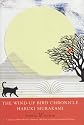 The Wind-Up Bird Chronicle: Limited Centenary edition