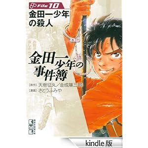 ���c�ꏭ�N�̎�����@File�i�P�O�j �u�k�Ж��敶��